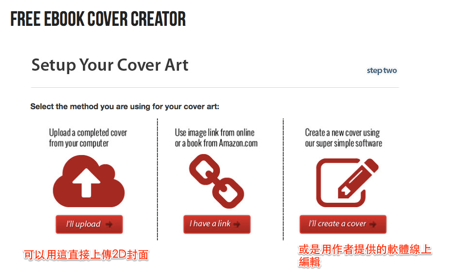 free_ebook_cover_creator_-_adazing