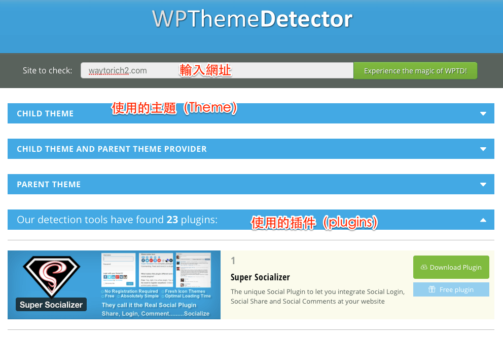 wordpress_theme_detector_-_free_online_tool_to_find_a_sites_theme