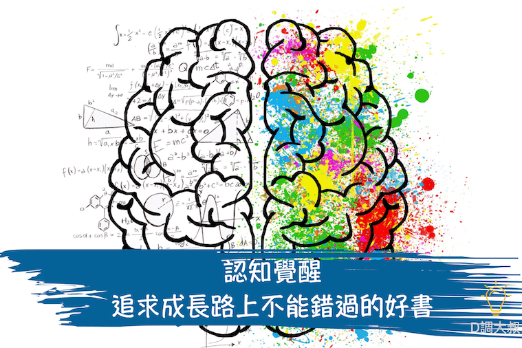 截圖 2021-06-18 下午12.50.47