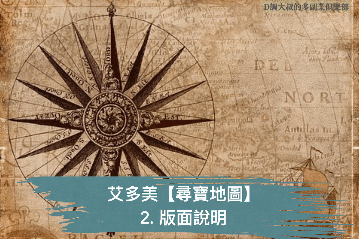 Notion & 艾多美 Notion & 艾多美